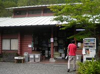 第36回草木湖マラソン全国大会